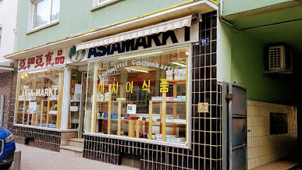 Asia Markt (Koreanisch, Japanisch, Chinesisch), Frankfurt am Main