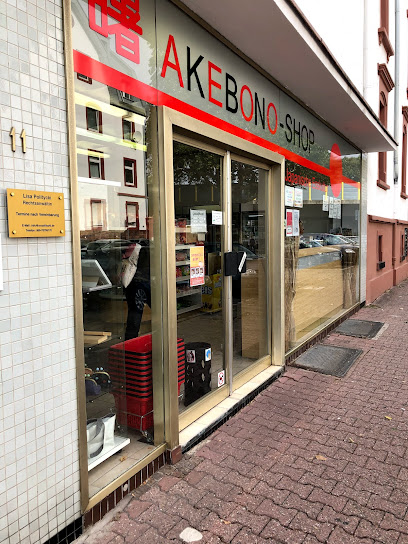 Akebono, Frankfurt am Main