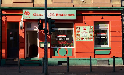 Xiang China Restaurant